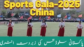 Thumbnail: Sports Gala-2025 || Opening Ceremony || Henan University China || Dr. Muhammad Imran Kanjal