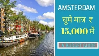 Thumbnail: Amsterdam in just Rs. 15000 ! Budget guide to the city!!