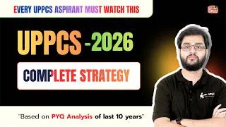 Thumbnail: UPPSC 2026 Strategy | एक बार में Exam निकालें #uppcs #uppcs2026