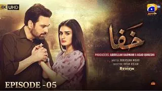 Thumbnail: Khaffa episode 05 | 14th August 2026 [ Mikaal Zulfiqar - Hira Mani - Saif Ali Khan ] GEO drama 