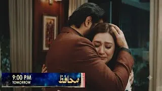 Thumbnail: Muhafiz episode 20 promo| Junaid Khan|momina Iqbal |Mohabbat episode 20 teaser