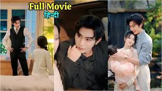 Thumbnail: After 3 Years of Marriage, His First Love Returned,Everything Changed.New Korean Drama Hindi