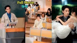 Thumbnail: 30-Year-Old Professor Is My College Crush. New Korean Drama