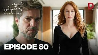 Thumbnail: Kase Hai Yeh Tanhai | Episode 80 | Turkish Drama in Urdu |  Drama Plus