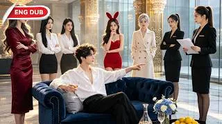 Thumbnail: 【ENG DUB】Everyone insulted the poor son-in-law, until the country's richest CEO was revealed! 🤫🔥