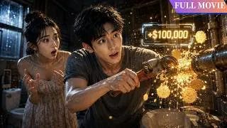 Thumbnail: [Full Dub]  I Fixed a Broken Apartment, Then Every Repair Made Me Richer and Stronger！#drama #ceo