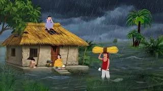 Thumbnail: तूफानी बारिश में गरीब का भाग्य | Hindi Story | Hindi Kahaniya | cartoon story | Moral stories 