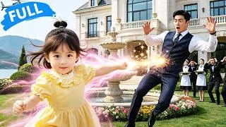 Thumbnail: ✨Everyone Thought the Cute Girl Was a Curse, But She Was a Mystic Master Who Saved the Whole Family!