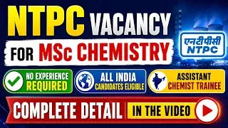Thumbnail: NTPC Assistant Chemist Trainee Vacancy For MSc Chemistry  #ntpc 