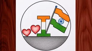 Thumbnail: Easy I  India Independence Day Drawing  | Simple Circle Drawing for Beginners | 15 August Drawing