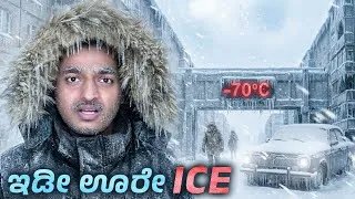 Thumbnail: Coldest City -70° 🥶| Everything Frozen❄️ Dr Bro