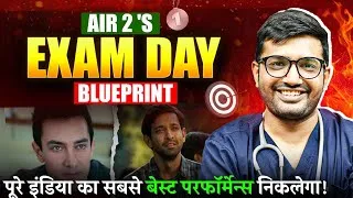 Thumbnail: 5 Cult Hacks to Attempt Exam Like A National Topper! 🔥 NEET JEE UPSC Govt. Exams