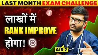 Thumbnail: 5 Smart Hacks Only 0.1% Use to Top Exams! 🔥 Last Month Tips NEET JEE UPSC!