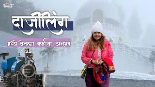 Thumbnail: Darjeeling travel with Dreamhomebyswati in Marathi | Darjeeling tea garden ,Mall Road ,Toy Train |