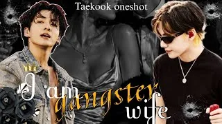 Thumbnail: I AM GANGSTER WIFE ☠️😈( ONESHOT MOVIE) #taekook #hindidubbed #kdrama #taekooklovestoryhindidubbed  