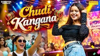 Thumbnail: Chudi Kangana | Annu Chauhan LIVE Performance | Sapna Choudhary Hit Song | Haryanvi Dance 2026