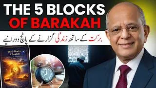 Thumbnail: The 5 Blocks of Barakah: An Islamic Framework for Daily Time Management | Dr Faisal Jeelani
