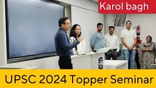 Thumbnail: UPSC 2024 topper seminar karol bagh || upsc 2024 results , dr vikas divyakirti sir