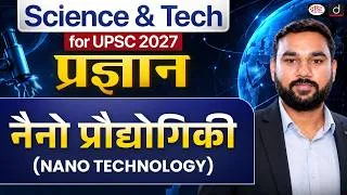 Thumbnail: Nanotechnology: Concepts, Applications & Challenges | UPSC Science & Technology | Drishti IAS