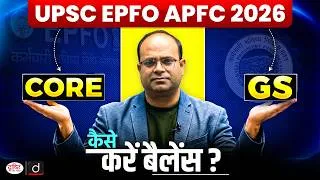 Thumbnail: EPFO APFC 2026: How to Balance Core Subjects & GS? | Smart Preparation Strategy | Drishti IAS