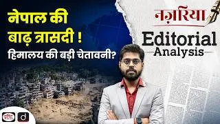 Thumbnail: Nepal Floods: How Climate Change Is Intensifying Himalayan Disasters  Nazariya | Editorial Analysis