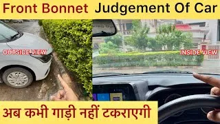 Thumbnail: Part:- 36 | Front Bonnet Judgement Of Car | Car Front Judgement | Front Judgement Of Car | #driving 