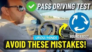 Thumbnail: Common Mistakes on ROUNDABOUTS  Driving Test ABUDHABI / UAE How to Pass Driving Test URDU/HINDI
