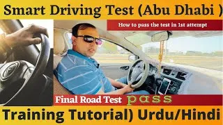Thumbnail: Smart Driving test/Abu Dhabi driving test 0502131669/Urdu/Hindi/How to pass final Road test AbuDhabi