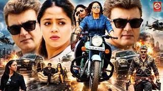 Thumbnail: Ajith Kumar New (2026) Full Action South Indian Movie In Hindi Dubbed || Jyothika, Simran, Vivek