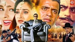 Thumbnail: मिथुन चक्रवर्ती, रजनीकांत और जया प्रदा की ब्लॉकबस्टर हिंदी मूवी- मंदाकिनी, गुलशन ग्रोवर, कादेर मूवी
