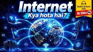 Thumbnail: Internet Kya Hota Hai | Internet Explained in Hindi