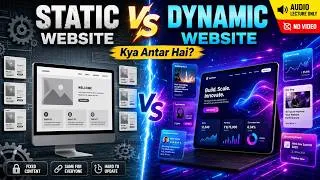 Thumbnail: Static vs Dynamic Website | Static aur Dynamic Website me Kya Antar Hota Hai