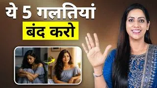 Thumbnail: मैनिफेस्टेशन क्यों फेल होता है? आज ही बंद करें ये 5 बड़ी गलतियां | Dr. Karishma Ahuja