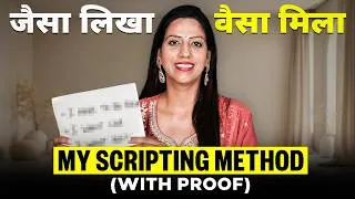 Thumbnail: Maine Jo Likha, Vo Sab Sach Hogaya! My 5 Minute Scripting Method (With Proof) | Dr. Karishma Ahuja