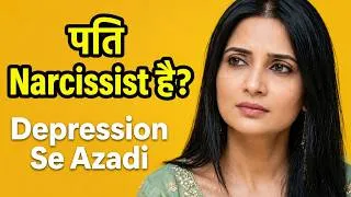 Thumbnail: Depression Recovery Success Stories l Depression Recovery Video l Dr Kashika Jain