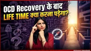 Thumbnail: OCD Se Chutkara Kaise Payen l OCD Se Kaise Bacha Ja Sakta Hai l Dr Kashika Jain