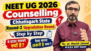 Thumbnail: #neet2026 Counselling latest update Round-2 Step by Step आपके सवालों का समाधान यहाँ है 