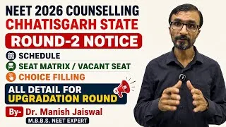 Thumbnail: #neet2026 Round-2 Upgrade Seat matrix choice filling New Registration #cgdme  