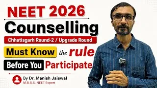 Thumbnail: #neet2026 Round-2 Upgrade Round CG state #cgdme आपको ये जरूर पता होना चाहिए 