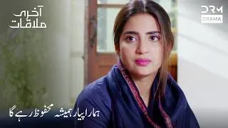 Thumbnail: 😭 Jab Apne Hi Paraye Ho Gaye 💔 #beti #sabooraly #affanwaheed | 7Q2X