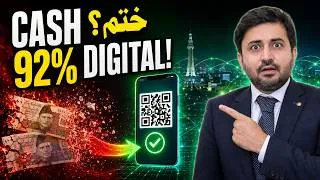 Thumbnail: Pakistan Mein CASH Khatam? 92% Payments Digital—Raast Aur Cashless Economy Ka Asal Sach