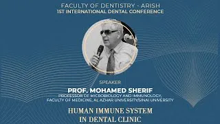 Thumbnail: International Dental Conference (Oral Immunity) - المؤتمر الدولي لطب الأسنان (المناعة الفموية)