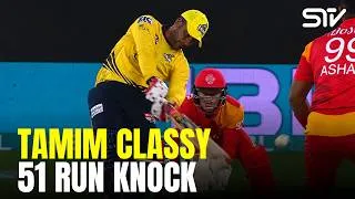Thumbnail: Tamim Iqbal Brilliant 51 vs Islamabad United | Match 02  | HBL PSL 2016 | MZB1U