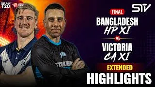 Thumbnail: Full Match Highlights | Victoria Academy vs Adelaide Strikers Academy | Final | Top End T20 | ZP1U