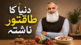 Thumbnail: Duniya Ka Powerful Breakfast | 10 Amazing Health Benefits of Barley Porridge