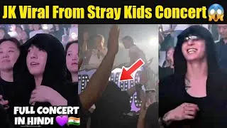 Thumbnail: Jungkook Viral Moment with Stray Kids Members in Hindi 😍 JK Surprise at Stray Kids Concert 💜