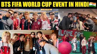 Thumbnail: BTS Fifa World Cup LIVE Event in Hindi 🇮🇳 BTS Meet Shakira, Ishowspeed & Justin Bieber 😍 BTS Fifa 