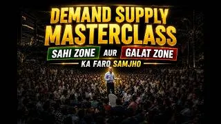 Thumbnail: Demand Supply Masterclass: Sahi Zone Aur Galat Zone Ka Farq Samjho By @DrRaviRKumar
