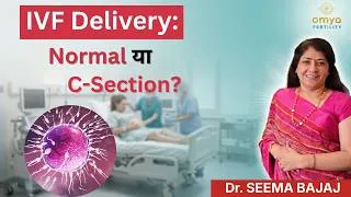Thumbnail: Is normal delivery possible after IVF? | IVF delivery कैसे होती है? Omya Fertility #ivf #delivery