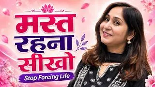 Thumbnail: हमेशा खुश कैसे रहें ? Life को Flow में जीने का Secret by Dr. Shikha Sharma Rishi